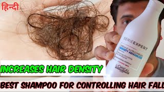 Shampoo For Controlling Hair Fall | Loreal SCALP Density Advanced Shampoo  Review In Hindi - YouTube