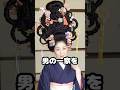 ㊗️3万再生㊗️学歴だけで人を見下す母親の末路 #おもしろ #ジョーク #スカッと #すかっと #ブラックジョー