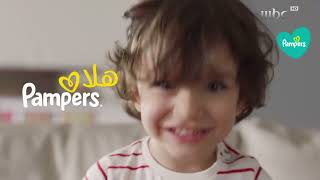 Mbc Continuity 04.05.2024