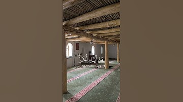 اترك اثرا طيبا لمرورك العطر #ارح_قلبك #قران_كريم #تلاوة_خاشعة #quran #foryou #allah #religion #reels