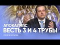 ПЯТНИЦА - Прямая трансляция богослужение Заокская церковь