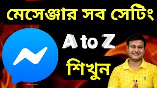 Facebook Messenger এর  A to Z Settings | মেসেঞ্জার সব সেটিং | All update features in bangla | Soumen screenshot 5