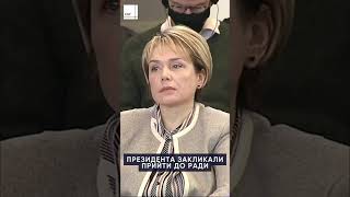 ТЕРМІНОВЕ ЗВЕРНЕННЯ ДО ПРЕЗИДЕНТА #україна #зеленський #разумков