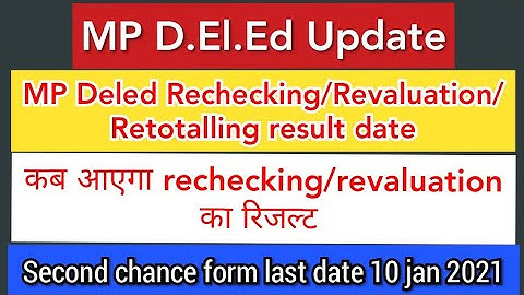 MP D.el.ed rechecking/revaluation/retotalling result update|| kab tak aayega rechecking result