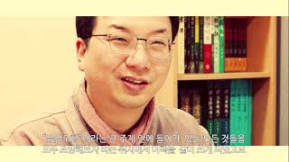 [새로운 책 소개] 『음양오행, 볕과 그림자 그리고 다섯 원소』 저자 이명훈 간단 인터뷰