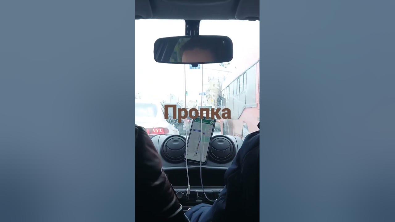 пропка - YouTube