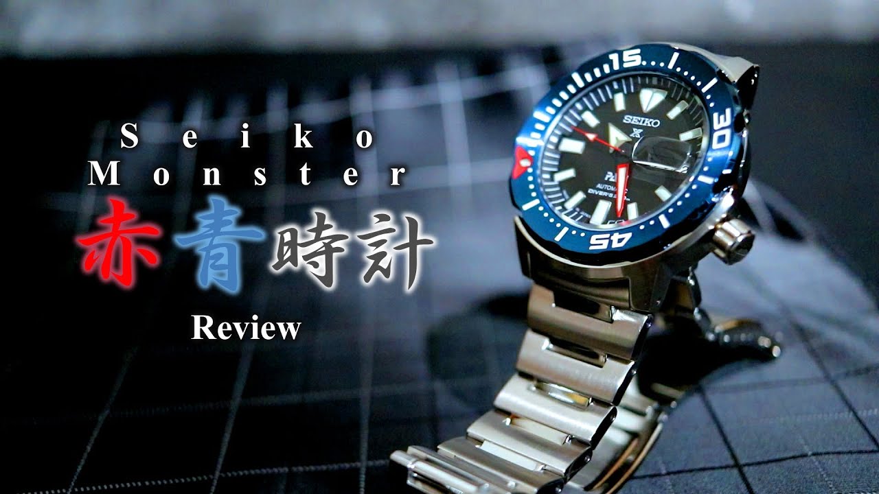 Review Seiko Prospex Monster SBDY057. PADI special edition. - YouTube