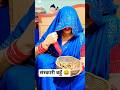 संस्कारी बहुँ #comedyforever #funny #comedyfilms #🙏🙏🙏❤️🌹👍