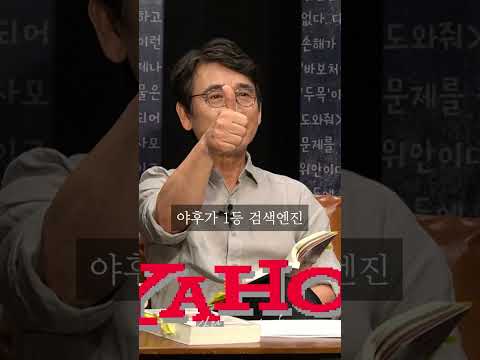 딴지일보는 어떻게 유명 사이트가 되었나