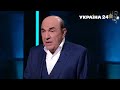 Рабинович рассказал, кто окажется в &quot;списке олигархов&quot;