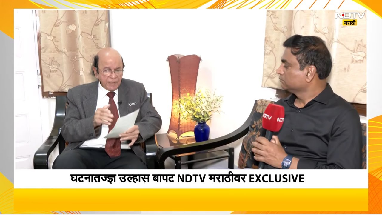 Ulhas Bapat EXCLUSIVE | आरती साठेंची झालेली नियुती कायदेशीरदृष्ट्या योग्य, नैतिकदृष्ट्या चुकीची