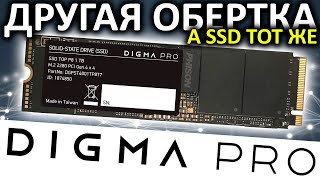 Другая обертка, а накопитель тот же - SSD DIGMA PRO Top P8 1TB (DGPST4001TP8T7)