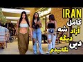 IRAN Is Involved In War Revolution And Women S Freedom Kish Islands Persian Gulf Seaside Vlog 2026