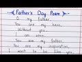 | Father's Day Poem in English | Best poem on Father |