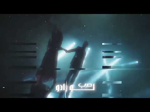 ياليل بالعين الشامي