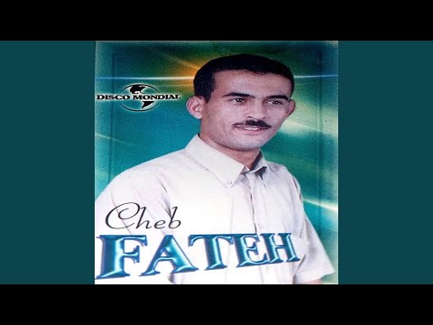 Koul Youm Fi El Djamiaa