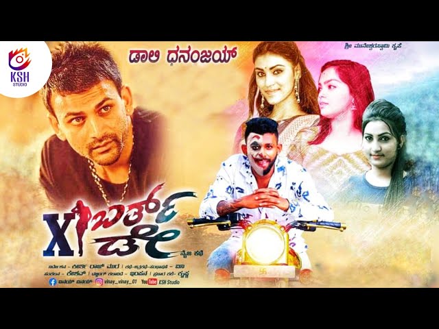 Stream Apathbandava Abd (Rcb) Kannada Song by Hrushikesh Ksh