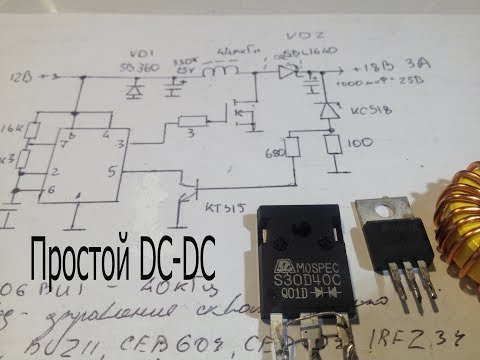 Преобразователь напряжения с 12 на 18 вольт своими руками