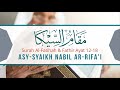 Maqam Sika — Asy-Syaikh Nabil Ar-Rifa'i (Surah Al-Fatihah & Fathir Ayat 12-18)