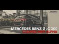Mercedes-Benz GLC 300 - ClearGuard Alpha™