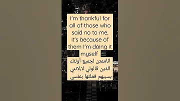 Short لاتنسى الاشتراك في القناة ليصلك كل جديد اقوال وحكم بالانجليزيه 