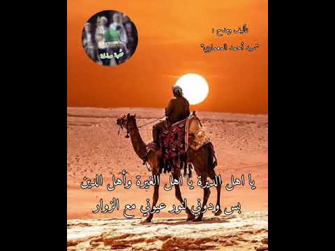 صوت الحادي شك افادي