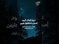 تربية البنات اليوم أصعب فحافظوا عليهن العلامة د صالح بن فوزان الفوزان عضو هيئة كبار العلماء