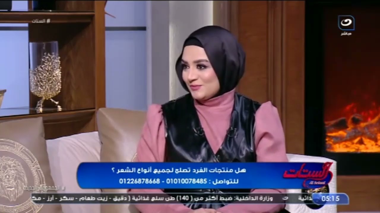 هل منتجات الفرد تصلح لجميع أنواع الشعر؟.. رشا شلباية تجيب