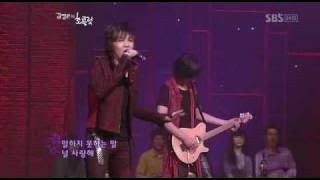 [LQ] FT Island - 080917 - One Word
