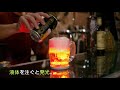 【サプライズトイ】飲み物を注ぐと光る不思議なグラス　光るビールジョッキ　BRITANNIA (ブリタニア)　GLOWLASS