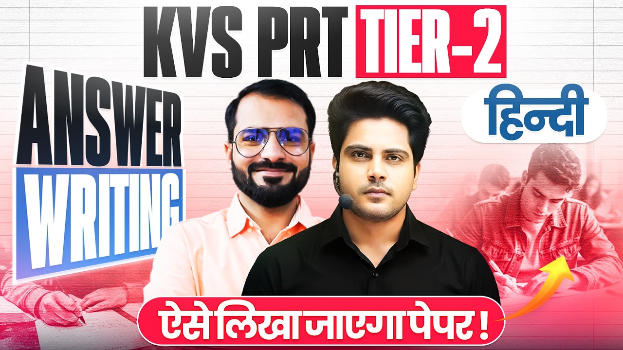 KVS PRT Tier 2 Hindi Answer Writing Strategy | कैसे लिखें अच्छा पेपर? by Sachin Academy live 1pm