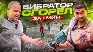 Строительство дома Проект П-156 | Часть 2| . Этап монолитная плита