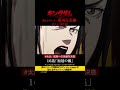 #short TVアニメ「#キングダム」第4シリーズ 激熱名シーン振り返り29|16話「加冠の儀」【Twitterにてフォロー&RTプレゼントCP実施中】