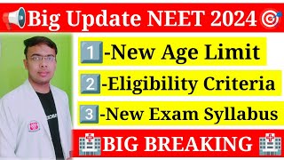 ?Major Change in NEET 2024 Eligibility Criteria|NEET Exam New Pattern|New Age Limit|?NMC new Update?