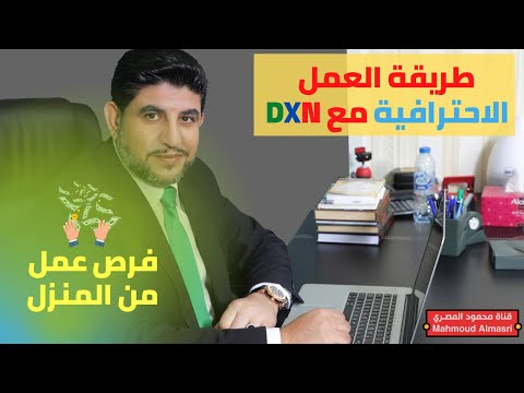 فيديو: كيفية قص DSP: الأدوات اللازمة ، نصائح من السادة