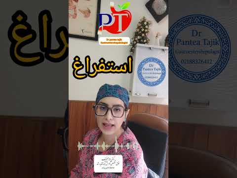 استفراغ یک علامت هشدار