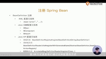 35丨注册Spring Bean：如何将BeanDefinition注册到IoC容器？