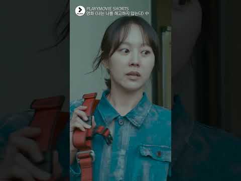 간이 <strong>탈의실</strong>, 작업복 미지급 열악한 환경의 하청 노동자들 #shorts