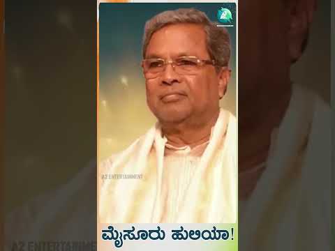 Mysuru Huliya Song | Siddaramaiah Birthday Special | Kannada Album Song | A2 Entertainment