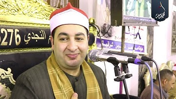 الشيخ محرم العطار سورة الأحزاب وقصار السور في عرب عودة كفر صقر شرقية 10-12-2022 Full HD
