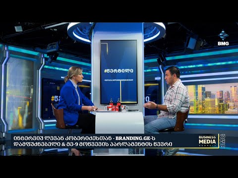 სტუმარი: ლევან კობერიძე - #წერტილი თელარა გელანტიასთან ერთად / 24.07.2024