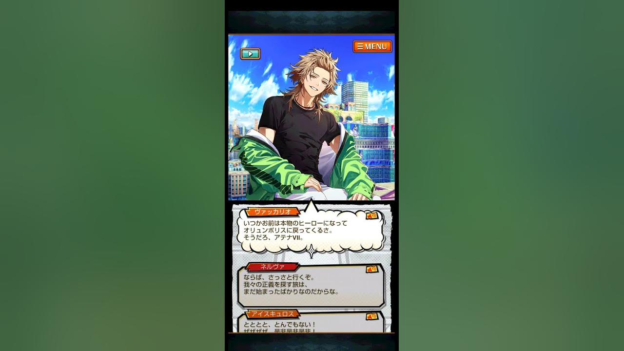 【黒ウィズ】ザ・ゴールデン2020 アポロニオ&ヴァッカリオ編 ストーリー③「BIG BROTHER」 YouTube