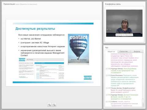 Горизонтальная ротация персонала – что она дает компании | модель компетенций |