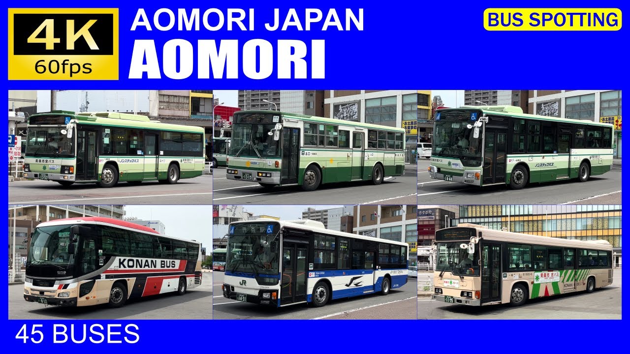 【Bus Spotting】Japan: Aomori Station, Aomori（バス 走行動画 青森駅）[4K]
