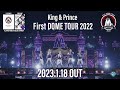 5th LIVE Blu-ray &amp; DVD「King &amp; Prince First DOME TOUR 2022 〜Mr.〜」2023年1月18日発売