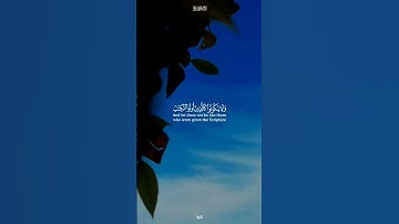 سورة الحديد الآية {16} من القرآن الكريم ❤️ #القرآن_الكريم #القرآن #سورة_الحديد #راحة_نفسية #سورة