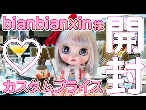 t*n様 アーティストベア アートドール ぬいぐるみ 海外作家 ブライス ドール t*n様 アーティストベア アートドール ぬいぐるみ 海外作家