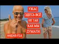 Это Индия. ПРОБЛЕМЫ с жильём продолжаются. ТРАВМА на море. Бенаулим Гоа #india #goa #benaulim #гоа