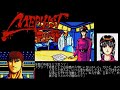 【PC98】メフィスト 妖殺異形伝【エンディングまで】