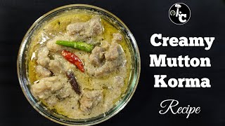 White Mutton Korma Recipe | How to Cook Mutton Gravy Recipe